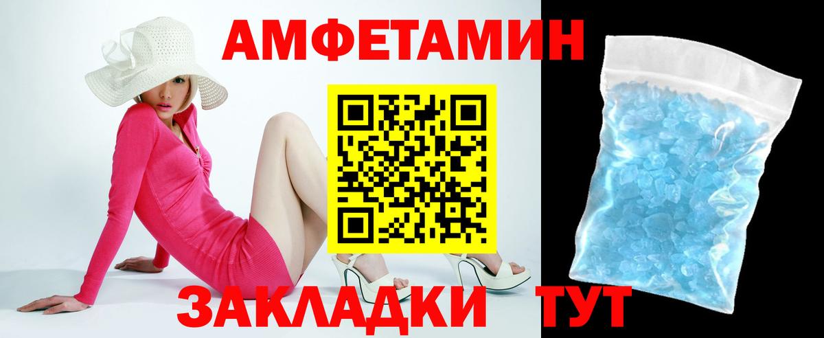 АМФ Premium Алапаевск
