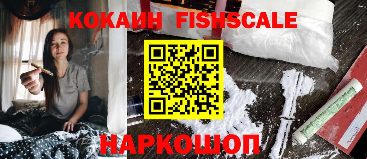 Cocaine VHQ Алапаевск