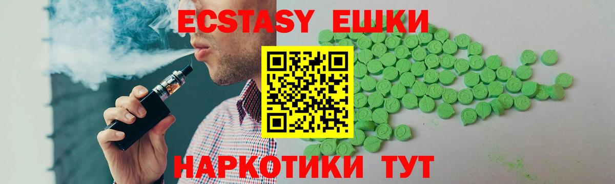 Ecstasy Дубай Алапаевск