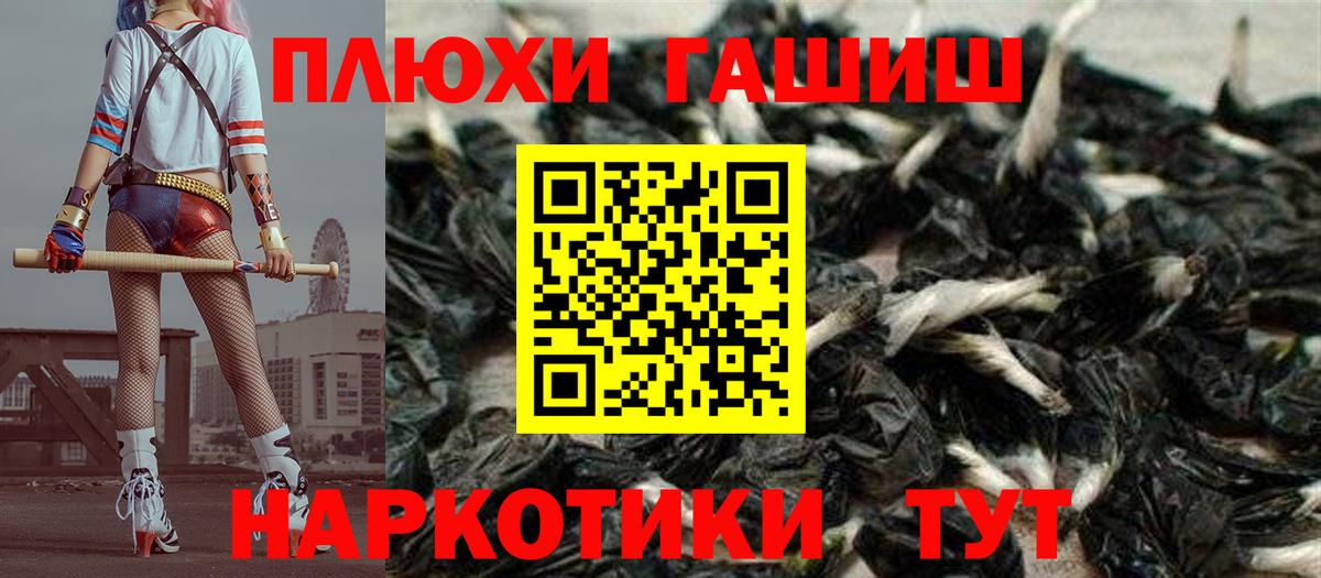 ГАШИШ индика сатива Алапаевск