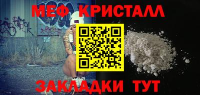 мефедрон Кимры