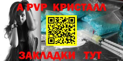 2c-b Кинель