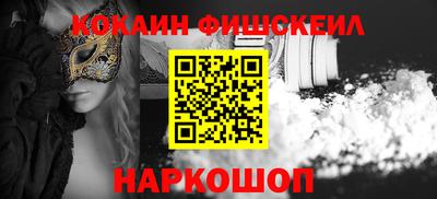 2c-b Кинель