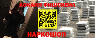 шишки Кингисепп