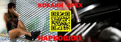 2c-b Кинель