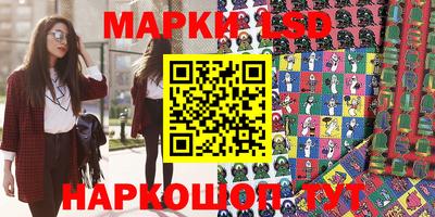 шишки Кингисепп
