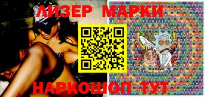 шишки Кингисепп