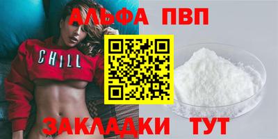 2c-b Кинель