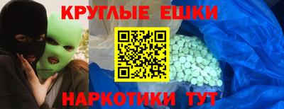 шишки Кингисепп