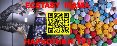 шишки Кингисепп