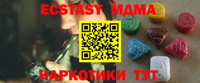 шишки Кингисепп