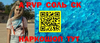 шишки Кингисепп