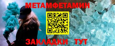 мефедрон Кимры