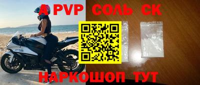 2c-b Кинель