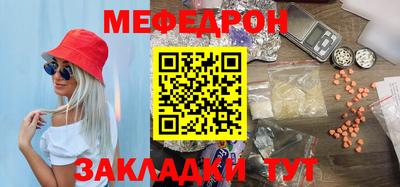 мефедрон Кимры