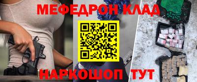 шишки Кингисепп