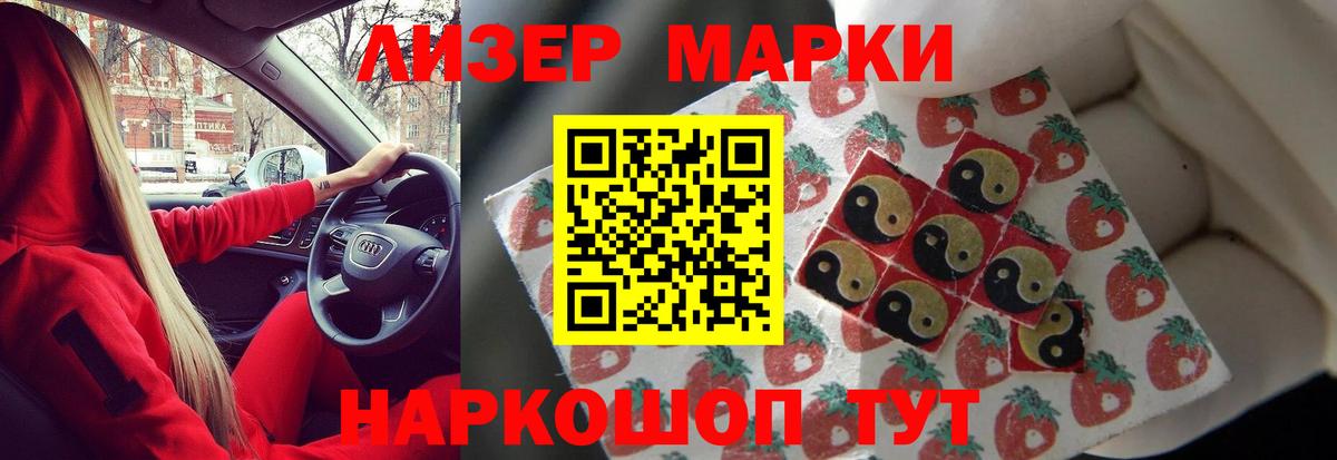 ЛСД экстази ecstasy  Вход с VPN  LSD-25 экстази кислота  Алапаевск 