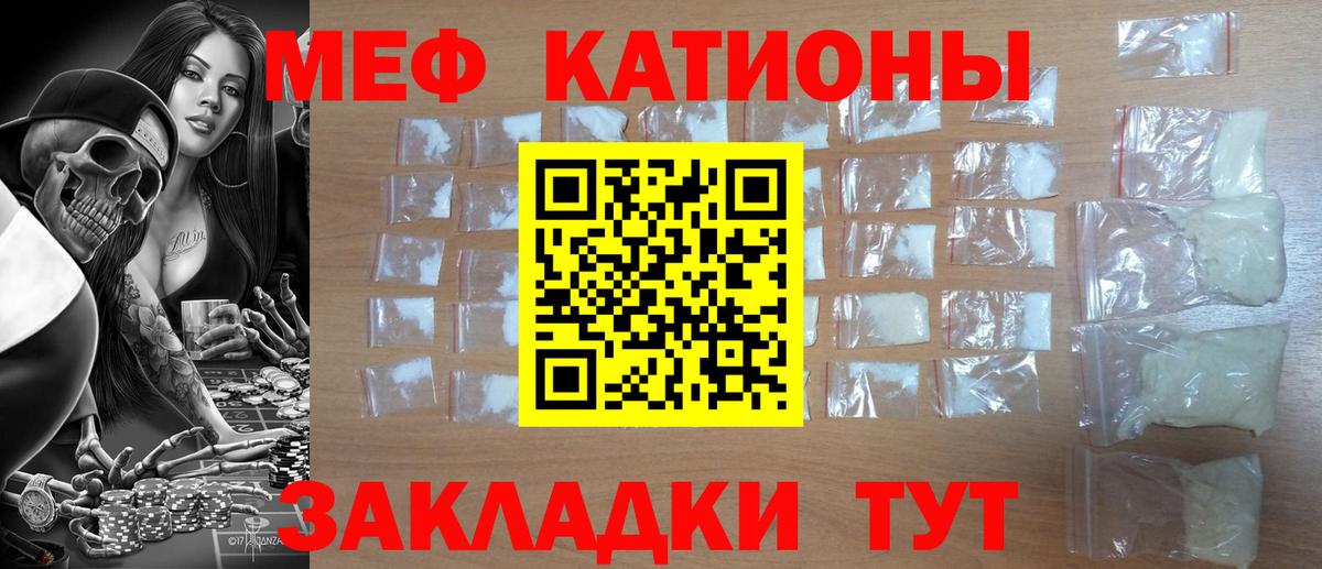 Меф кристаллы  Вход с VPN  Меф  Алапаевск 