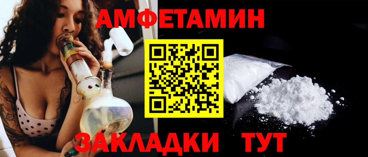 Метамфетамин Methamphetamine Алапаевск