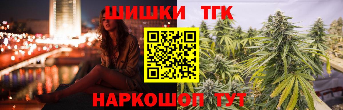 Марихуана конопля  Конопля планчик  Конопля марихуана  МАРИХУАНА сатива  Алапаевск  Вход с VPN 